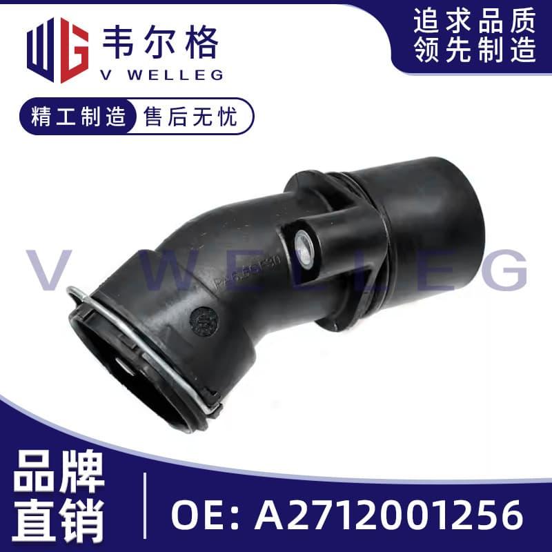 A2712001256 Water Outlet Connector Thermostat for Mercedes-Benz E200 CLK200 C230 SLK200