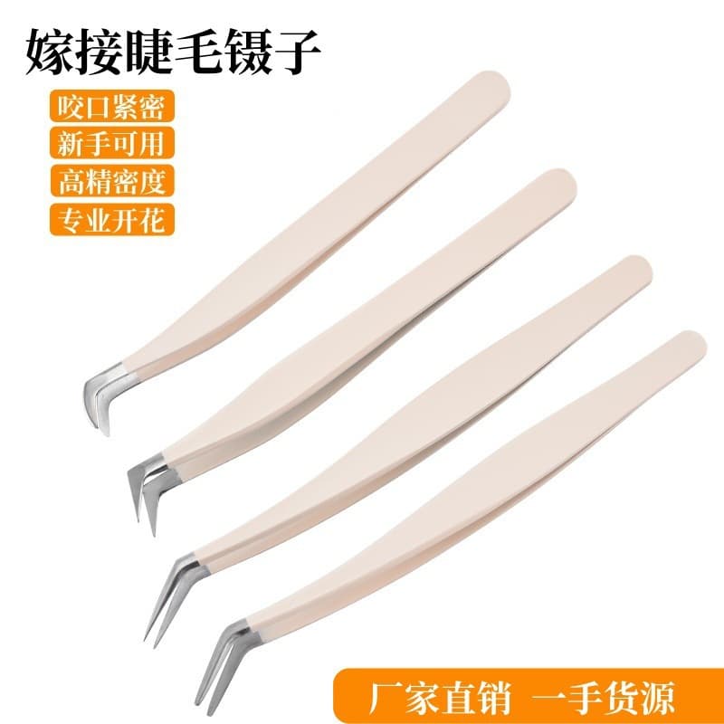 Factory Wholesale Eyelash Tweezers for Beginners, Eyelash Extension Tweezers for Lash Artists, Eyelash Curler