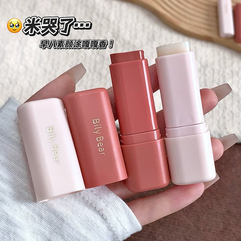 Bily Bear moisturizing lip balm, moisturizing, anti-drying, diluting lip lines, lipstick, base tinted lip balm