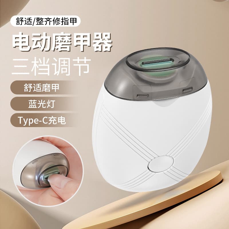 JLL7501 Cross-Border Electric Nail Grinder Automatic Baby Nail Clipper Low-Noise Anti-Pinch Care Set