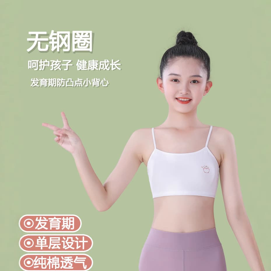 Girls' Training Bra for Developing Stage, Primary and Middle School Students, Children's Cotton Vest, Teenager Tube Top