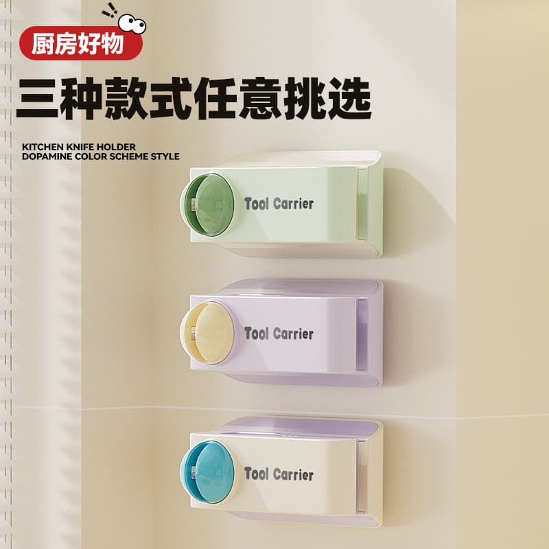 D2748 new multifunctional countertop knife storage with whetstone kitchen home punch-free storage rack