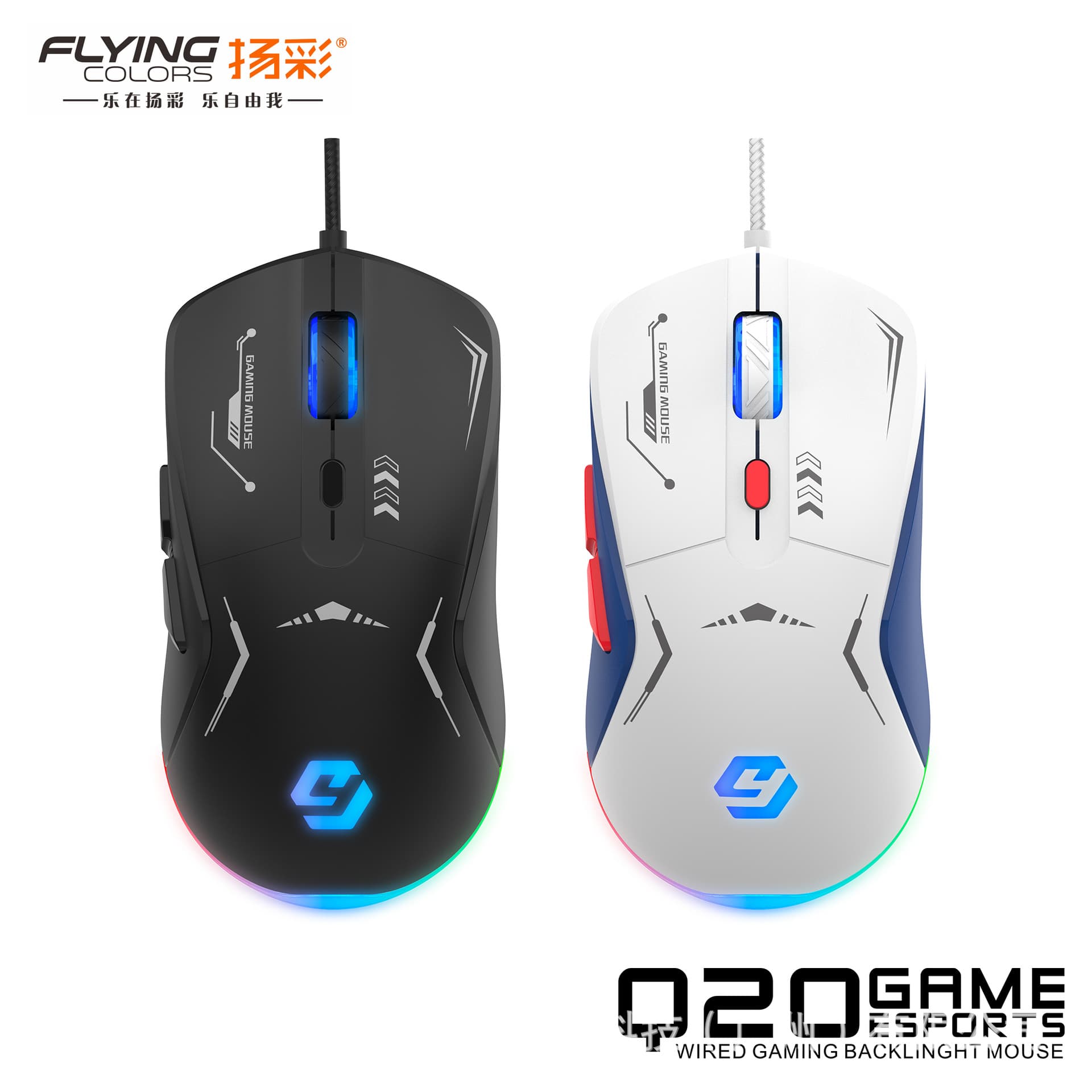 Wired RGB Glowing Mouse for Laptop Desktop Computer Office Home Men Women Gaming USB Mouse