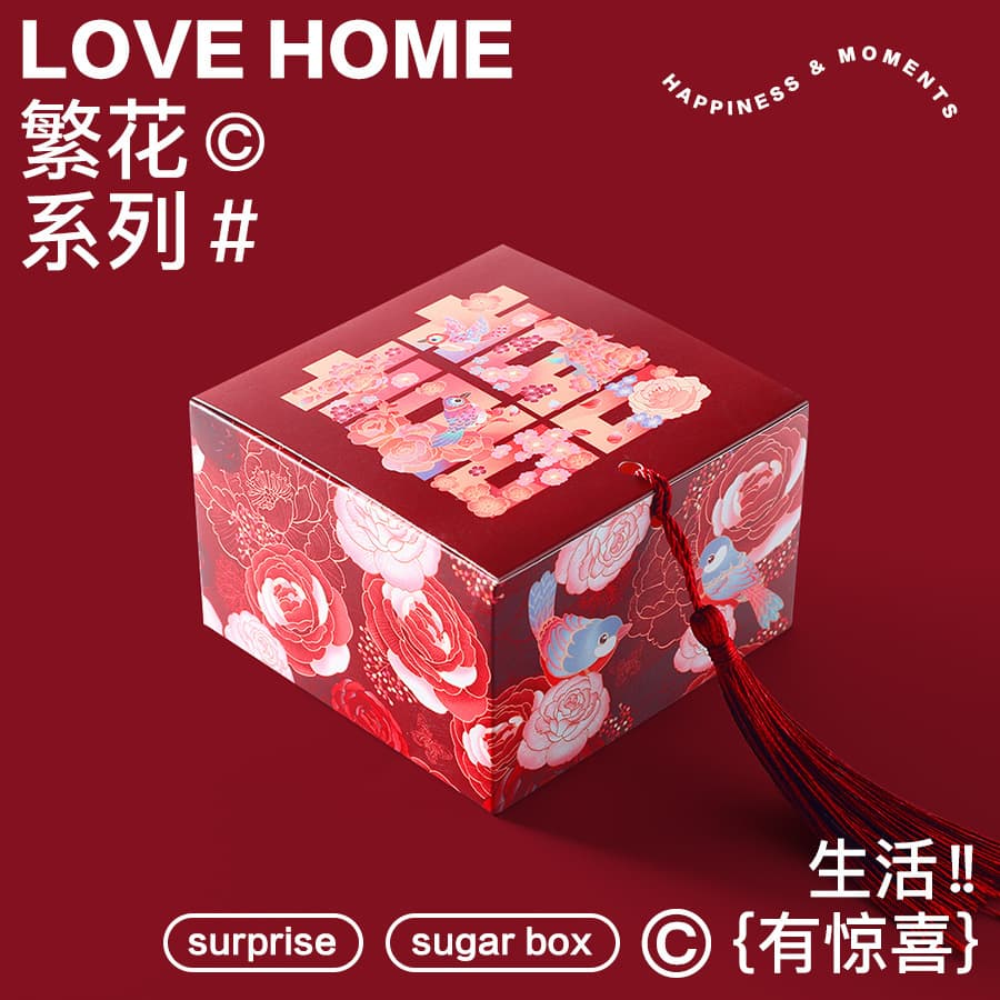 Wangxin 2025 New Wedding Candy Boxes, Candy Bags, Favors, and Return Gifts Packaging Boxes