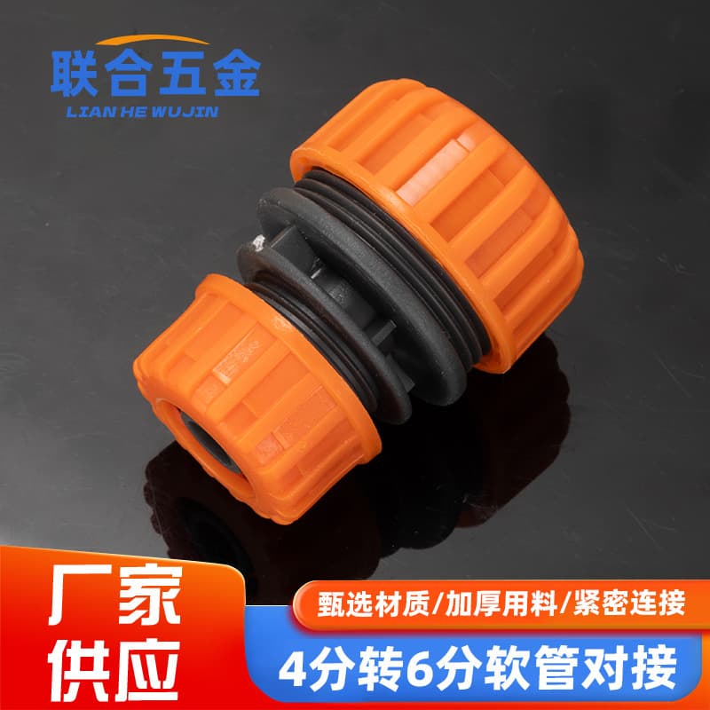 Plastic 4-point to 6-point Repair Adapter, Internal 12 to Internal 20, 4-point to 6-point Conversion Connector for Repair and Connection