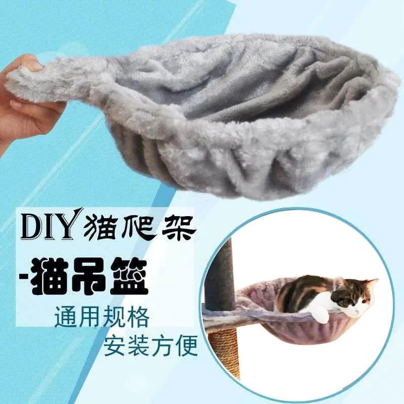 Cat Dou Gray Comfortable Mesh Hammock DIY Cat Bed Pad Accessories Cat Tree Parts Integrated Cat Tree Accessories