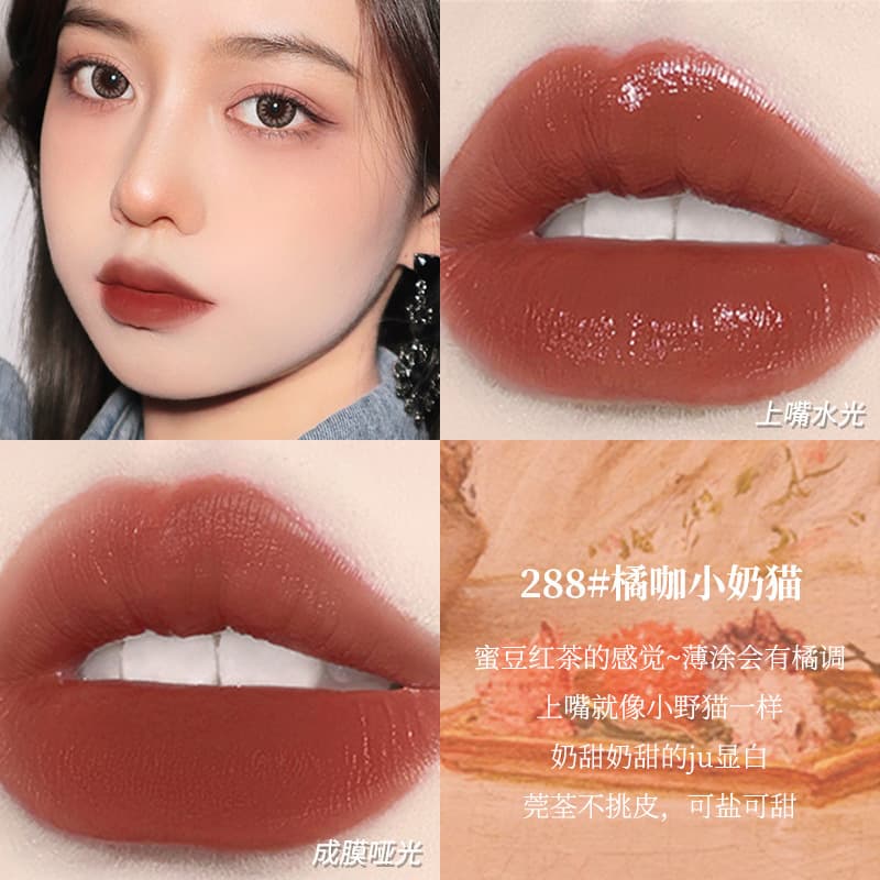 NOVO Air Velvet Liquid Lipstick, TikTok Recommended, Waterproof Matte Finish, Student-Friendly, Brightening, Niche Sweet Desire Lipstick