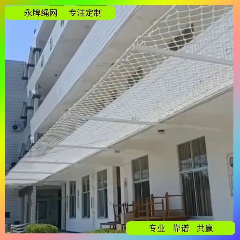 Outdoor fall protection net hand-woven polyethylene nylon rope net mall balcony atrium high-altitude safety protection net