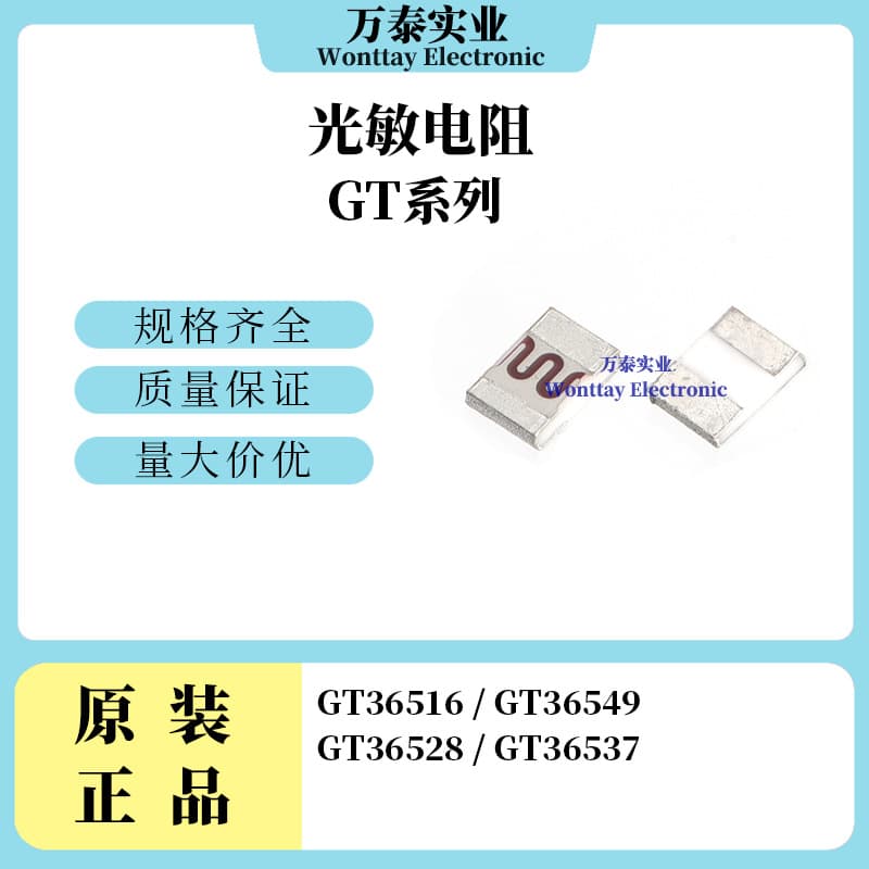 Surface Mount Photoresistor GT Series GT36516 GT36549 GT36528 GT36537