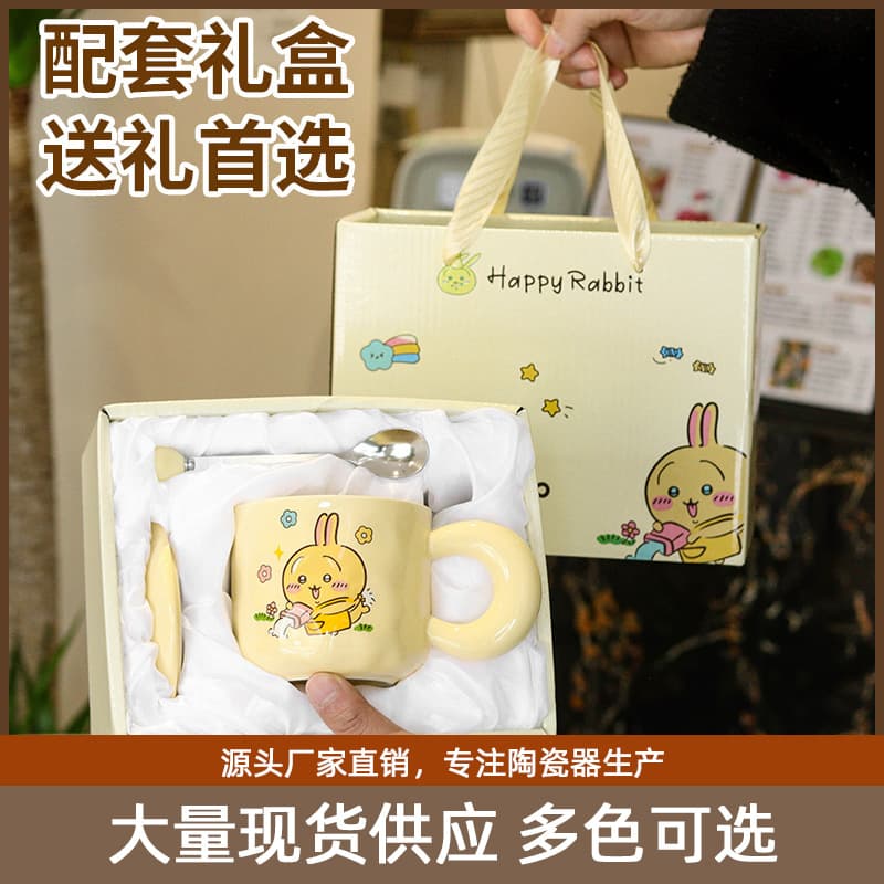 Chiikawa Usaki cup birthday gift for best friend and boyfriend, meaningful and practical gift for creative gift