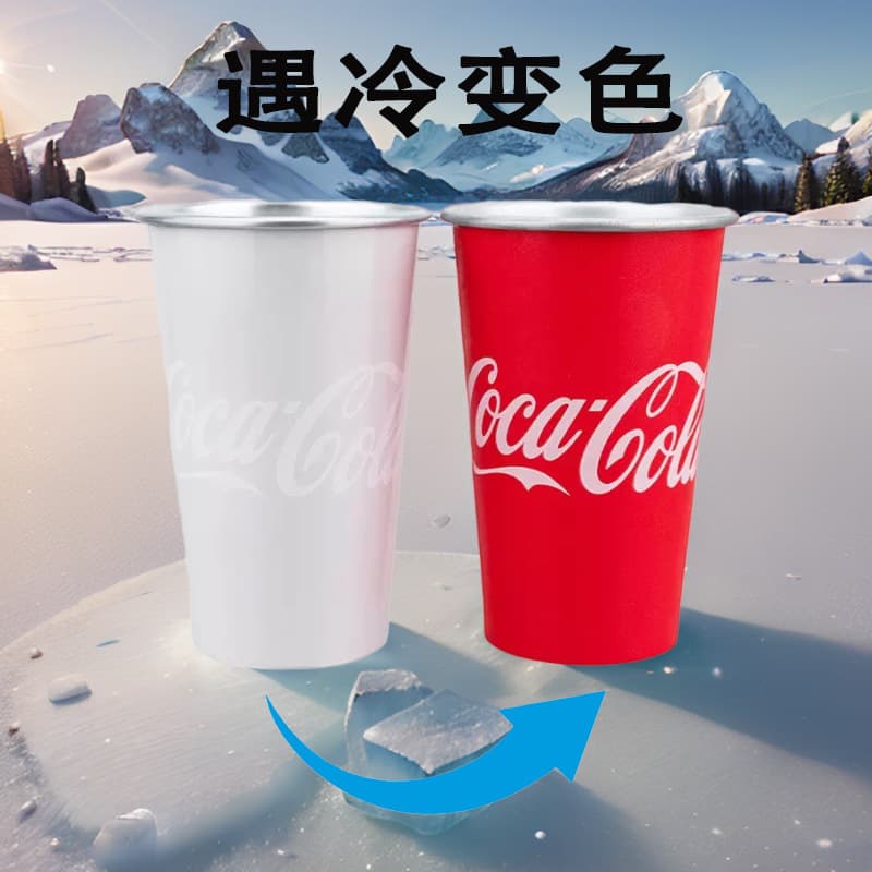Food grade aluminum cup that changes color when exposed to cold, aluminum color changing cup that can be printed with LOGO, outdoor camping curled aluminum color changing cup