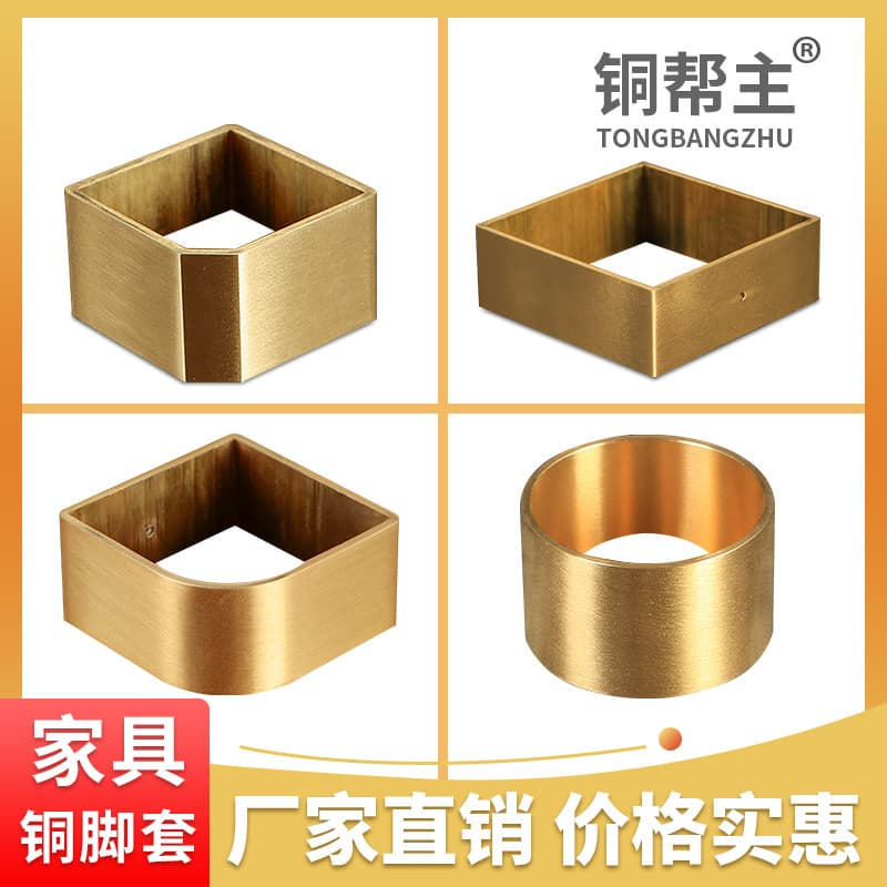 Furniture new chinese style stool guard square yellow hardware accessories mainland