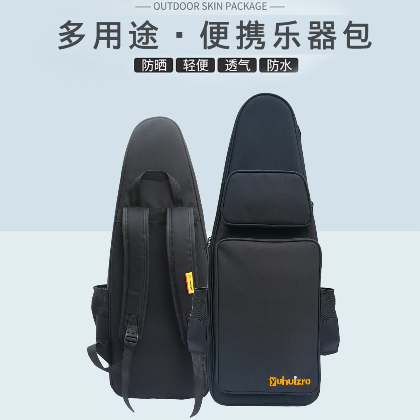 Da4 Upgraded Double-Pocket Electric Wind Instrument Bag, Clarinet Bag, Thickened Shockproof Backpack, Flute and Bamboo Flute Bag