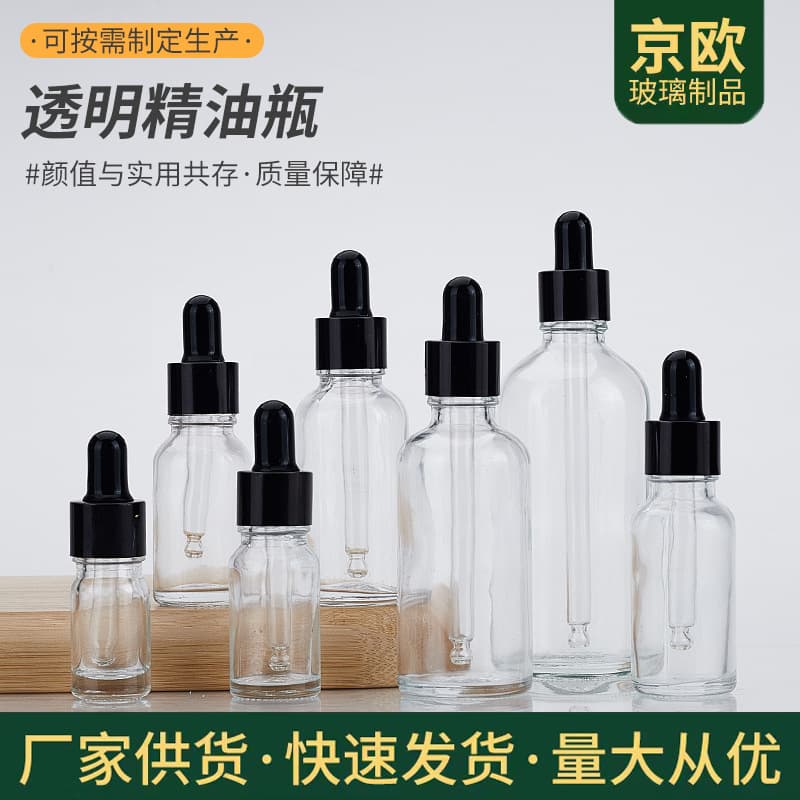 Transparent Essential Oil Bottle with Rubber Dropper, 15ml/20ml Glass Essential Oil Bottle, Skincare Serum Refill Bottle, In Stock