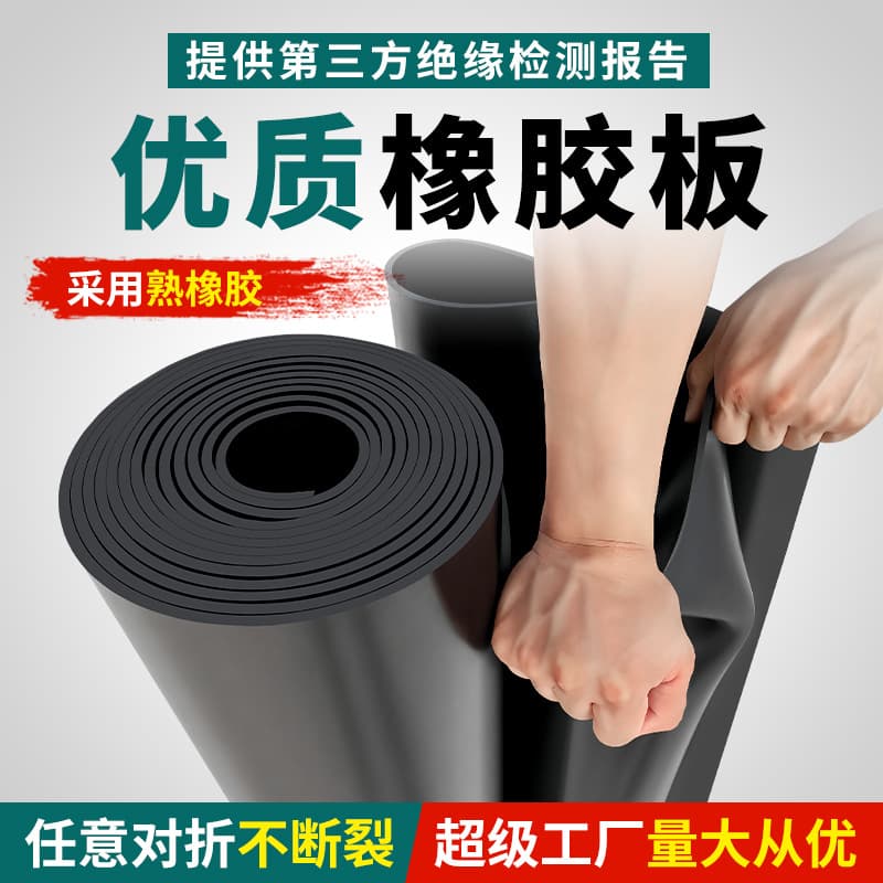 Rubber roll material 5mm GB/T5574-2008 black industrial flooring rubber skin, rubber sheet, rubber mat.