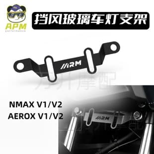 For Yamaha Nmax v1&v2&v3/Aerox v1&v2 Windshield Bracket Row