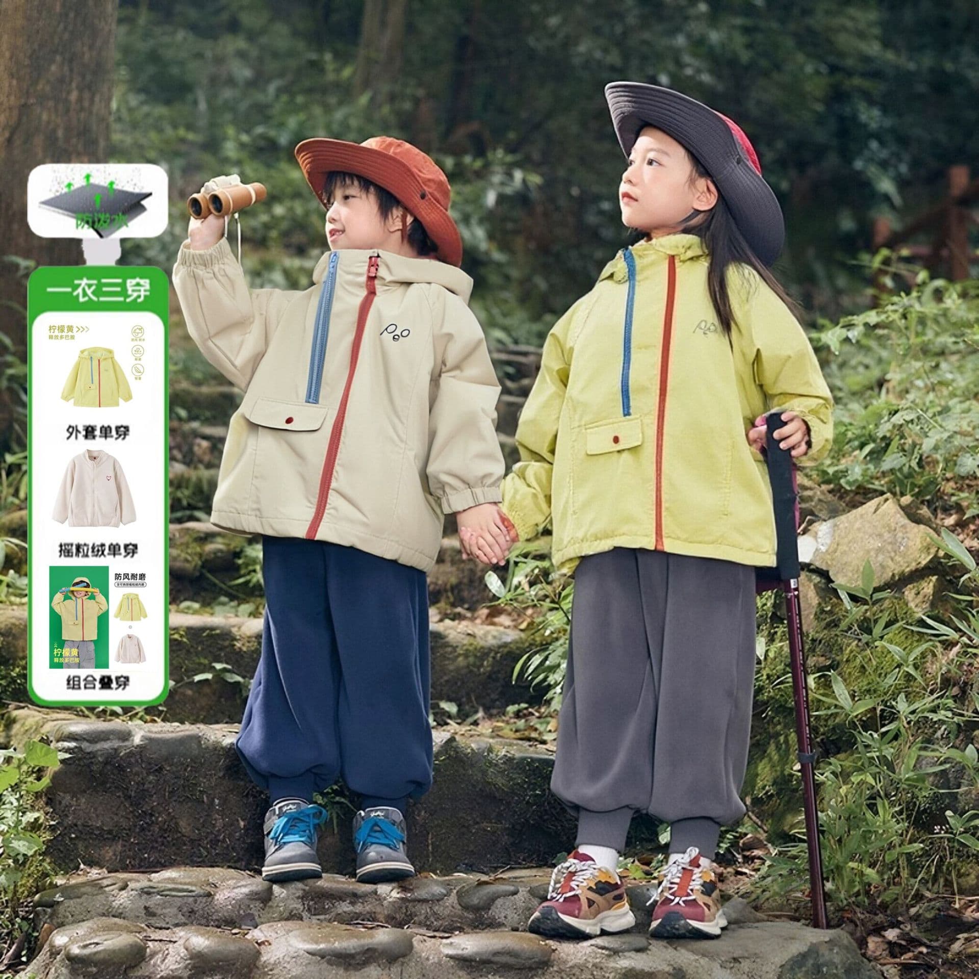 Girls' windbreaker, children's waterproof hooded coat, boys' two-piece combination wear, casual outdoor three-in-one windbreaker