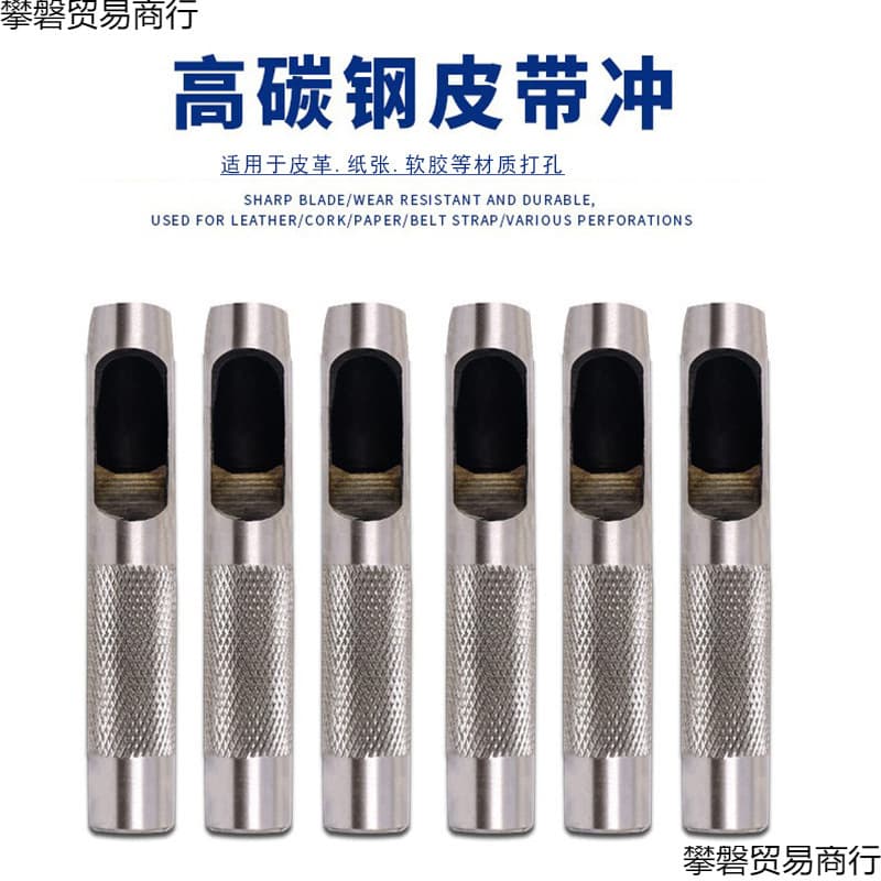 High Carbon Steel Belt and Leather Punch, Eyelet Punch, Cylindrical Punch, Mushroom-Shaped Round Steel Punch Tool