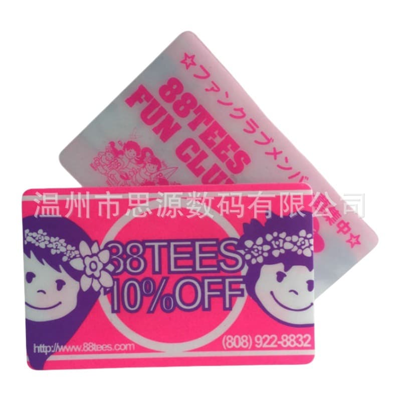 PVC frosted transparent card production, VIP frosted membership and celebrity transparent UV card printing.