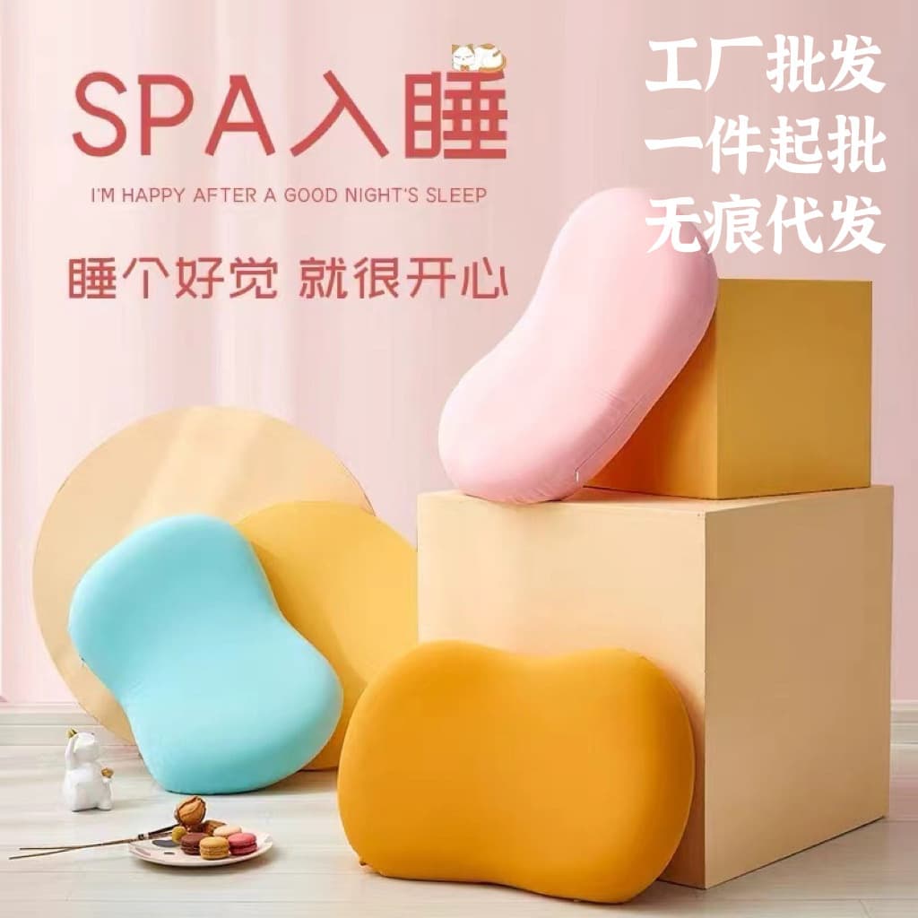New beauty egg belly pillow, memory foam pillow, soft pillow core like a cat's belly, live streaming wholesale and dropshipping.