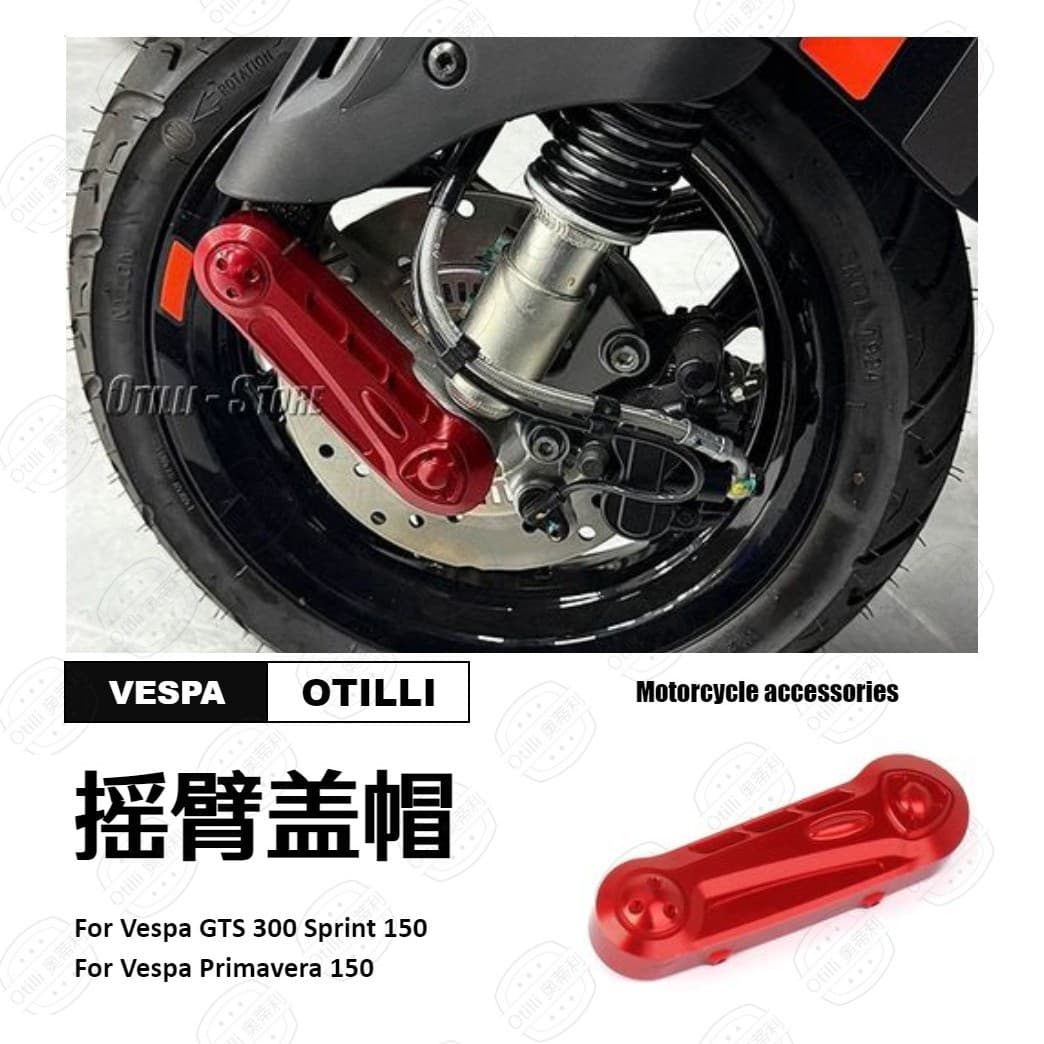 Vespa GTS300 Sprint150 Spring 150 Rocker Arm Cover Cap Front Fork Protection