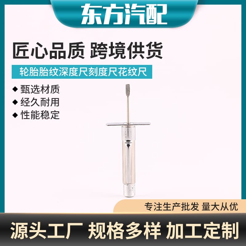 Factory Tire Tread Depth Gauge Plastic Tire Tread Gauge Tire Tread Depth Scale Tread Gauge