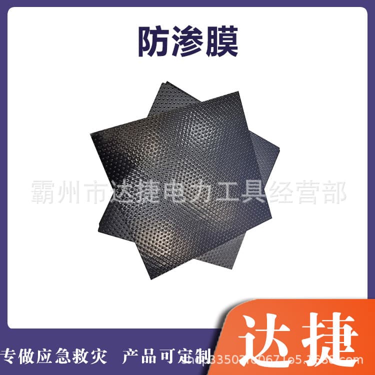 River and Reservoir Waterproof Cloth, Thickened Anti-Seepage Geomembranes for Artificial Lake Aquaculture and Black Mulch Film