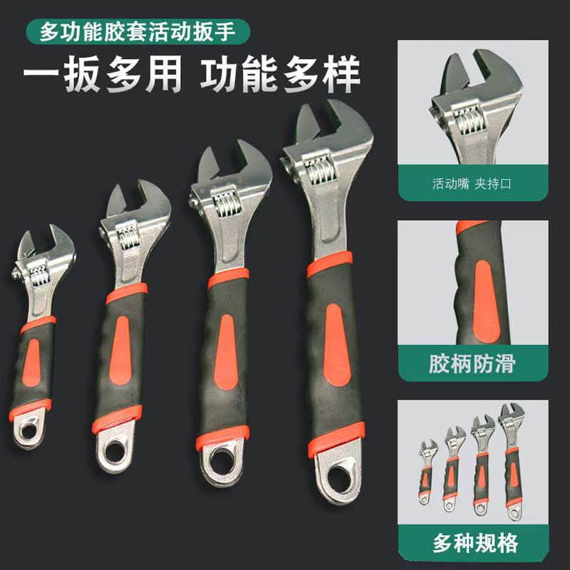 Adjustable Wrench Tool Handle Multi-Function Large Opening Industrial Grade Factory Custom