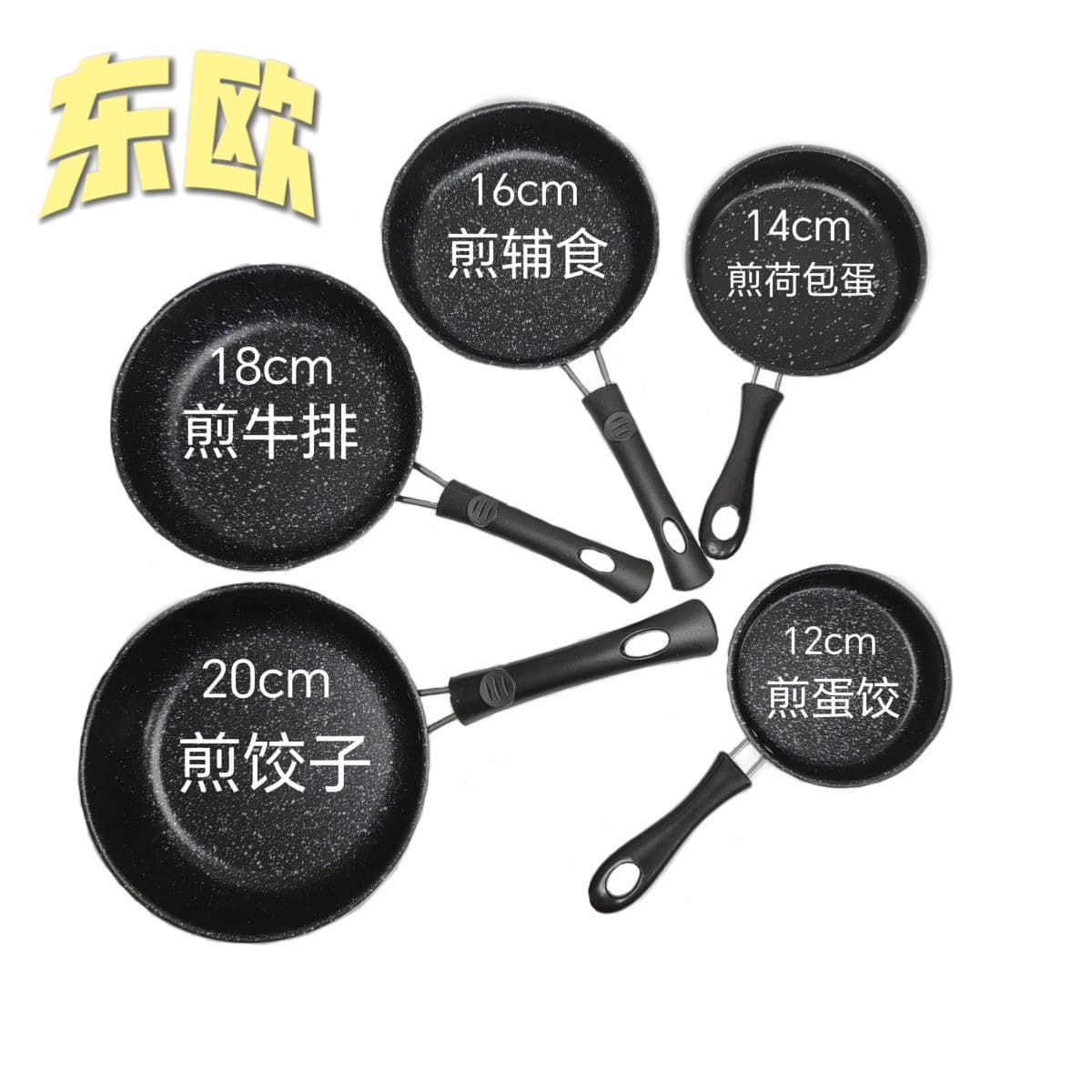 Mofan Stone Mini Flat Non-Stick Pan Small Wok Steak Pan Frying Pan Pancake Egg Dumpling Pan Universal for Induction Cooker