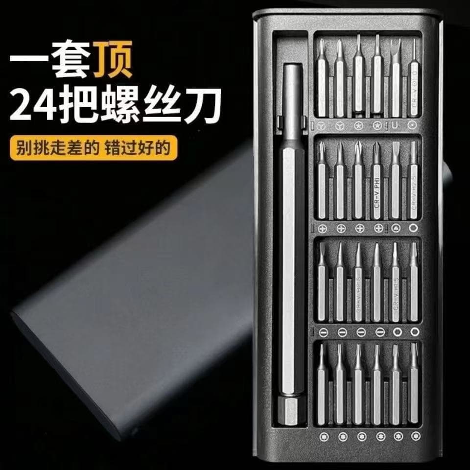 24-in-1 Aluminum Alloy Screwdriver Set for Home, Computer, and Phone Disassembly Precision Repair Tools