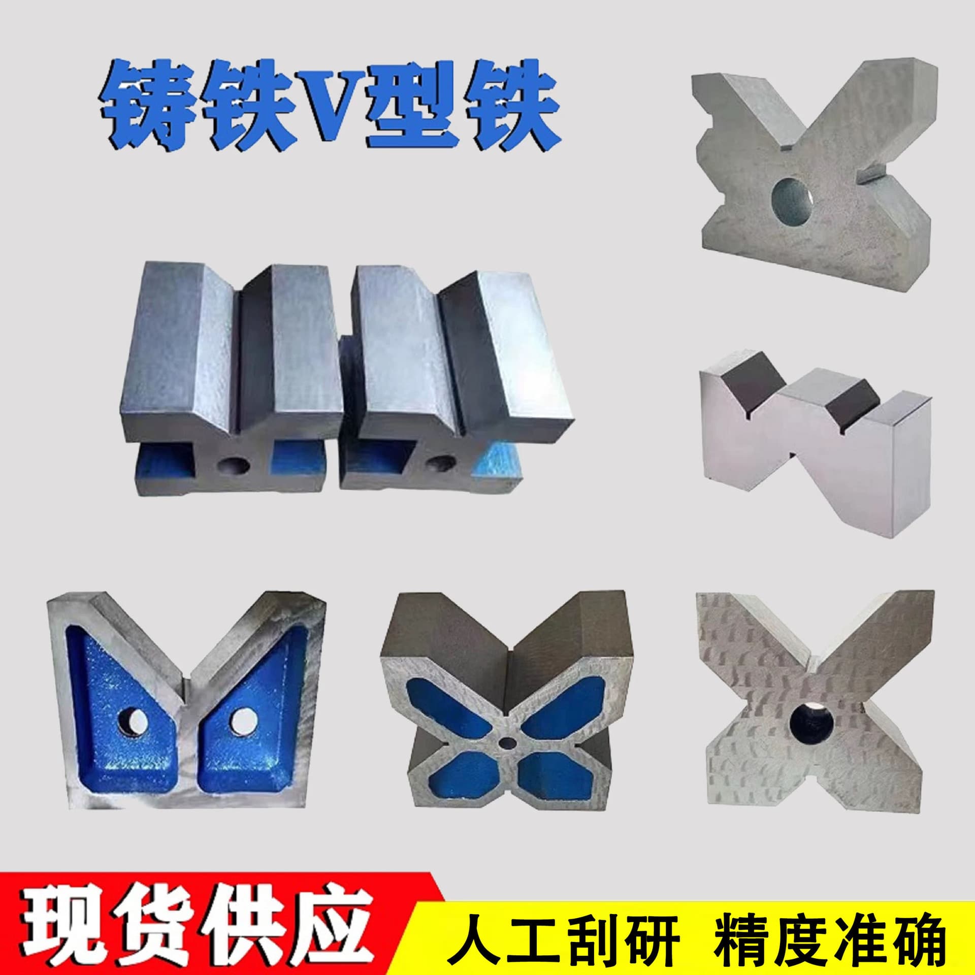 Precision cast iron v-shaped frame 90 degree fitter marking v-shaped iron shaft type detection v-shaped block fixture correction v-shaped iron block