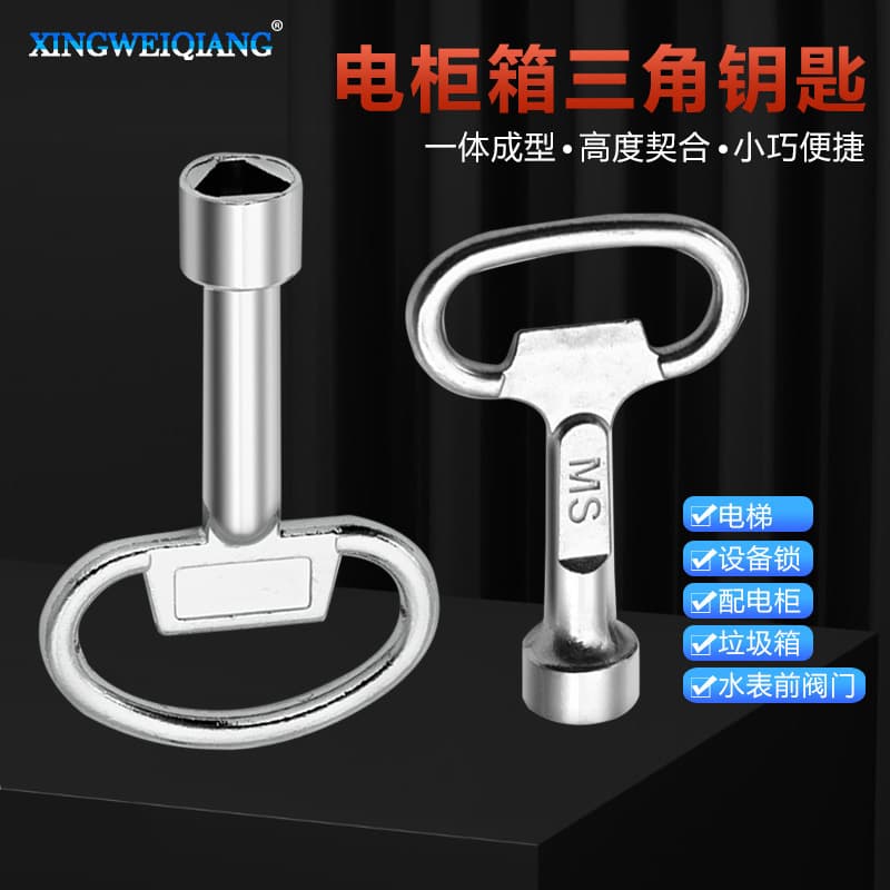 Water Valve Key, Triangular Key Wrench for Cabinet Doors and Elevator Doors, Locking Valve Key Wholesale