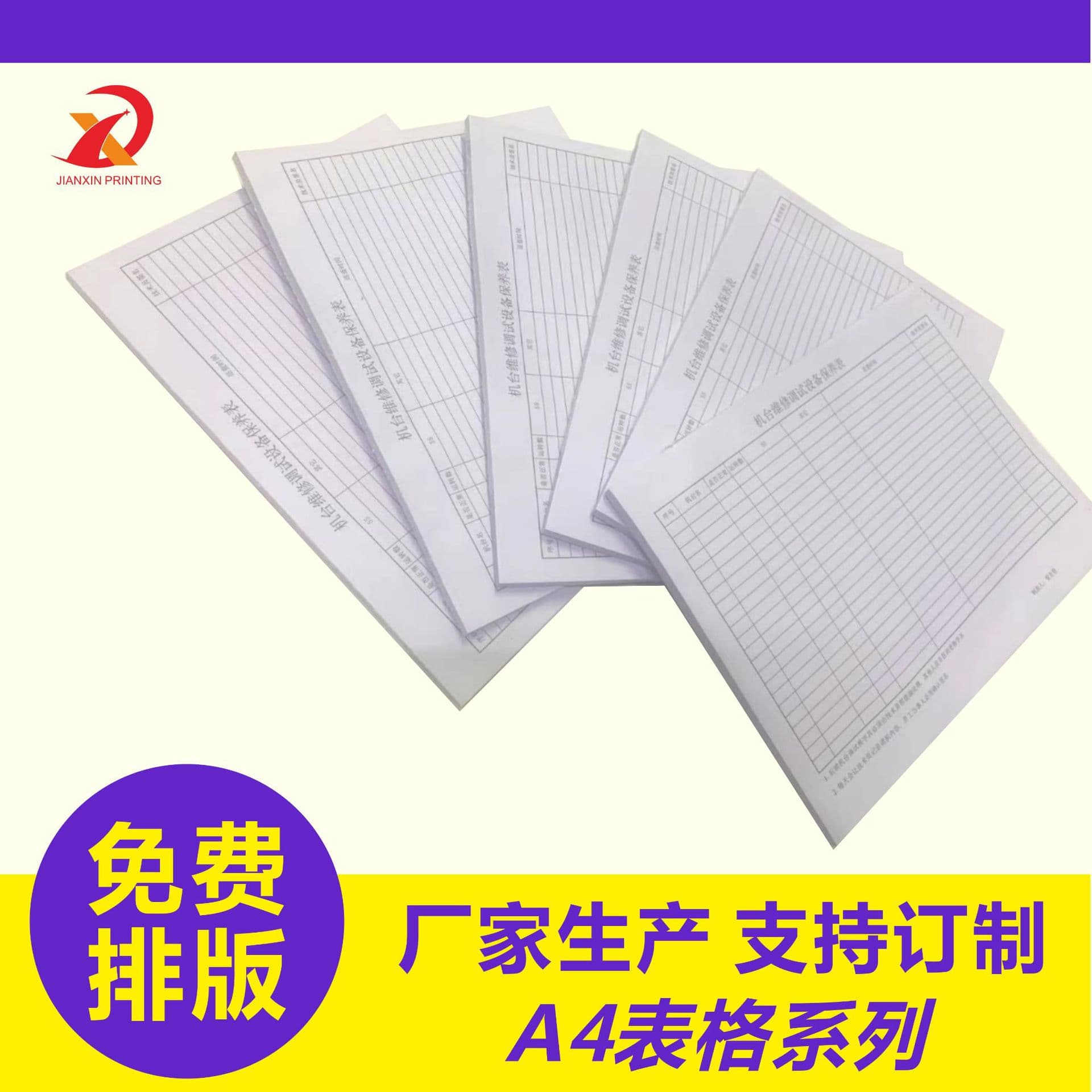 A4 Printed Sales Daily Report Financial Statement