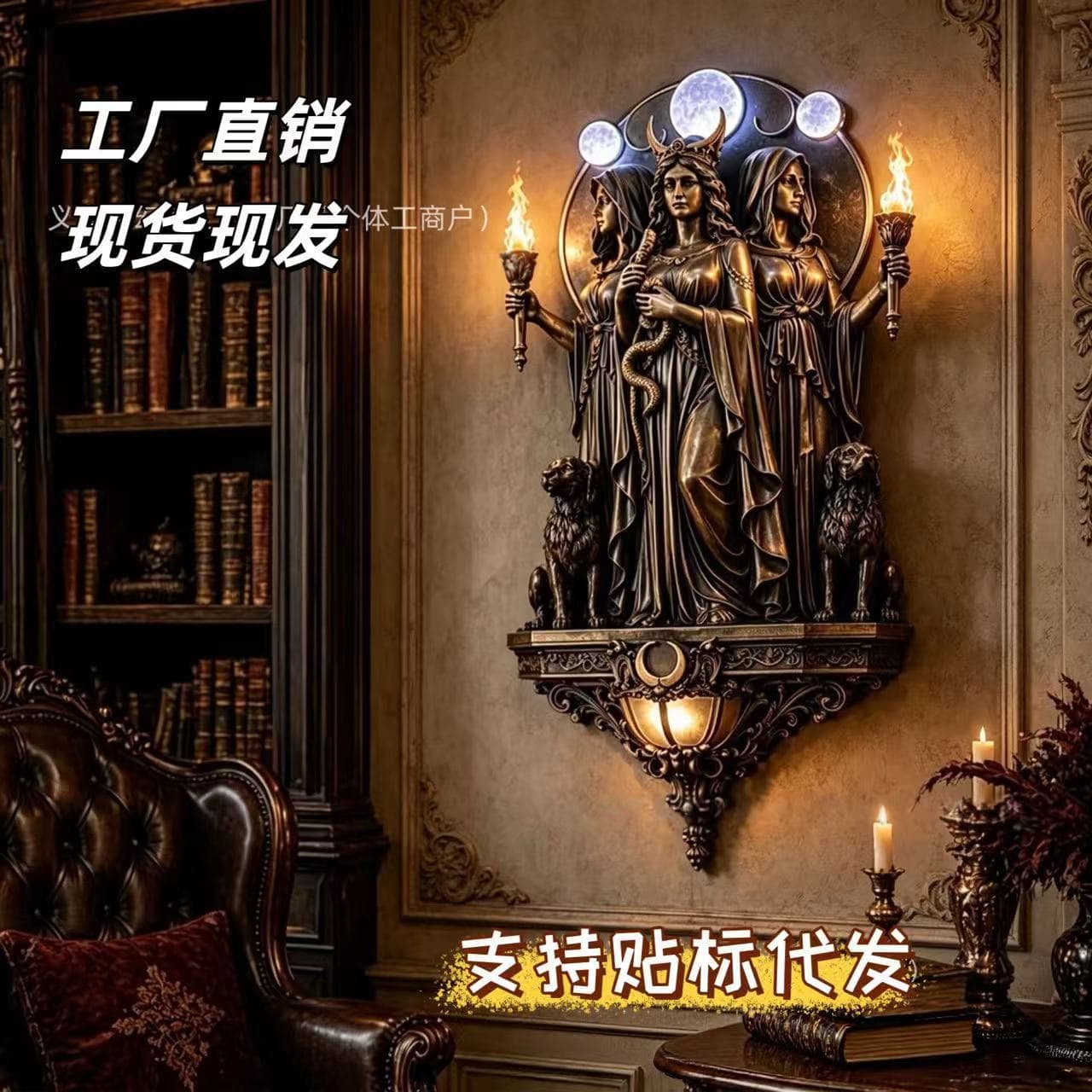 Cross-border New Product: Hecate Wall Lamp, a Triple Goddess Sculpture Ornament Made of Resin Wall Lamps