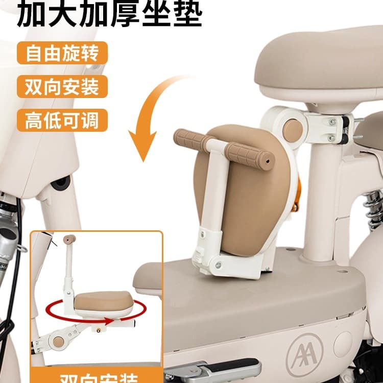 Universal Foldable Front-Mounted Child Seat for Electric Scooter and Bicycle, Baby Stool