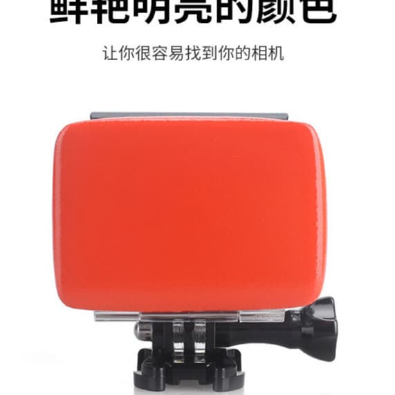GoPro accessories, action camera buoy, underwater anti-sinking block, float, 3M double-sided adhesive, diving and surfing accessories.