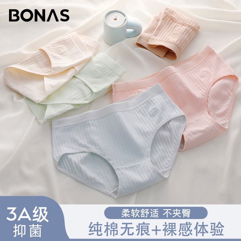 Baonasi Cotton Women's Underwear Seamless Antibacterial Full Cotton Gusset Girl Short Panty Mid-Waist Plus Size Triangle Panties