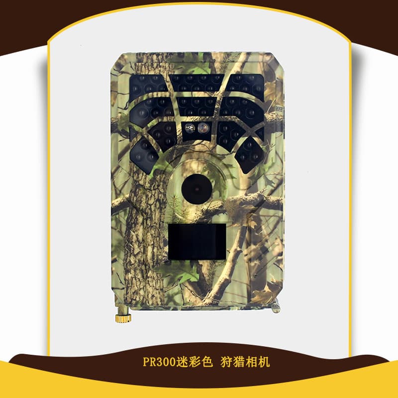 Orchard Outdoor Camera Motion Detection Camera HD Waterproof Surveillance Infrared Camera PR300A
