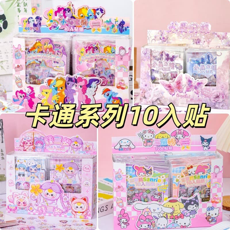 Kapibara cartoon stickers cute expression pack 10 water cups mobile phone decoration material stickers children's handmade style