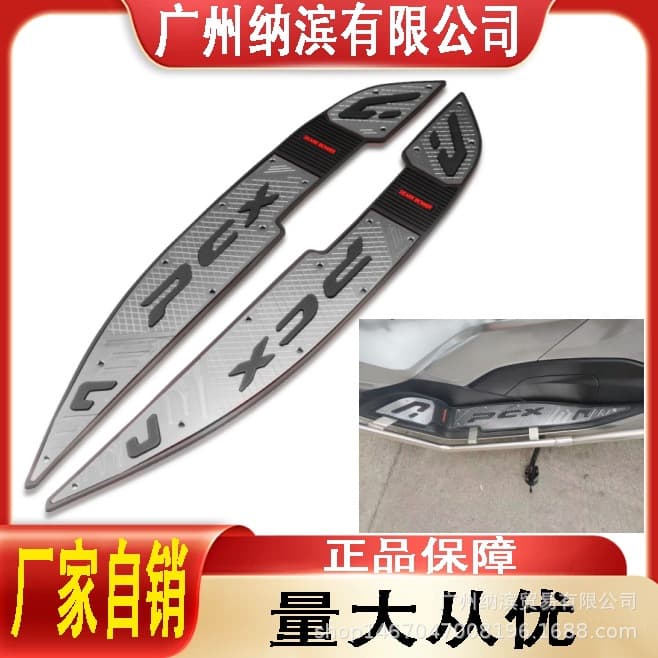 For Honda PCX160 Modified Aluminum Alloy Anti-Slip Foot Pedal Non-Slip Foot Pad Motorcycle Accessories