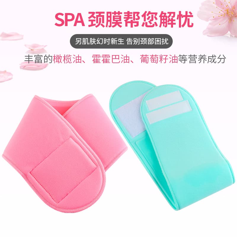 TikTok Same Style Neck Mask Sheet Mask Fixer Care Neck Strap for Wrinkle Application Skincare Gel Hydration Drop Shipping