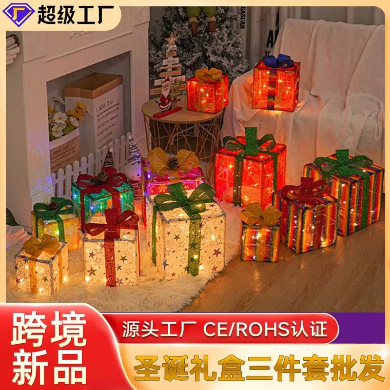 2025 Christmas Light String Atmosphere Light Christmas Gift Box Three-Piece Set Indoor Decoration Colorful Light Ornament