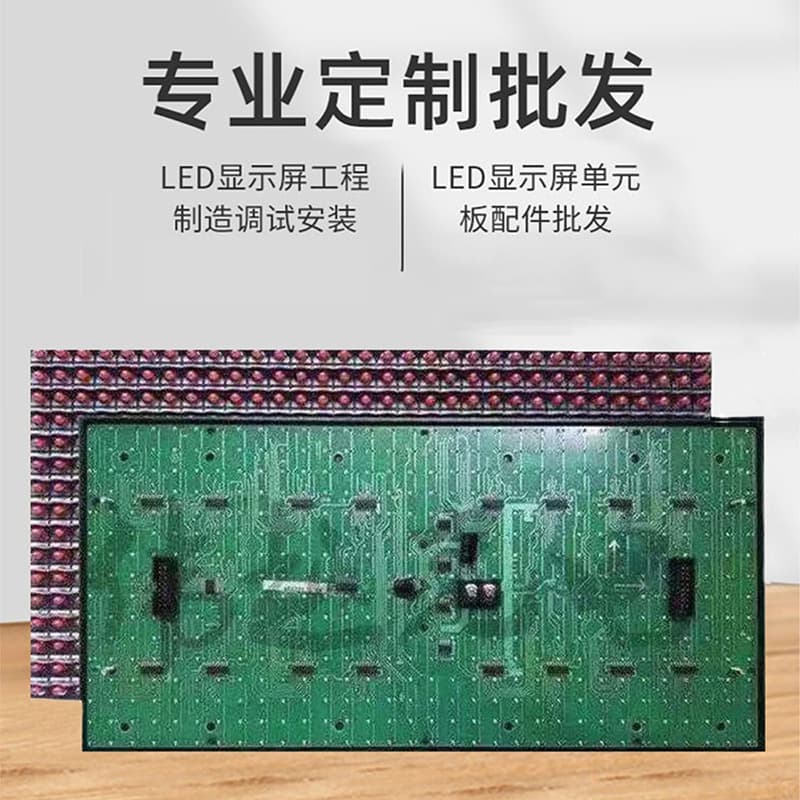 LED Display Unit Board Module Electronic Advertising Screen Custom P10 Single Red Outdoor Door Scrolling Text Screen