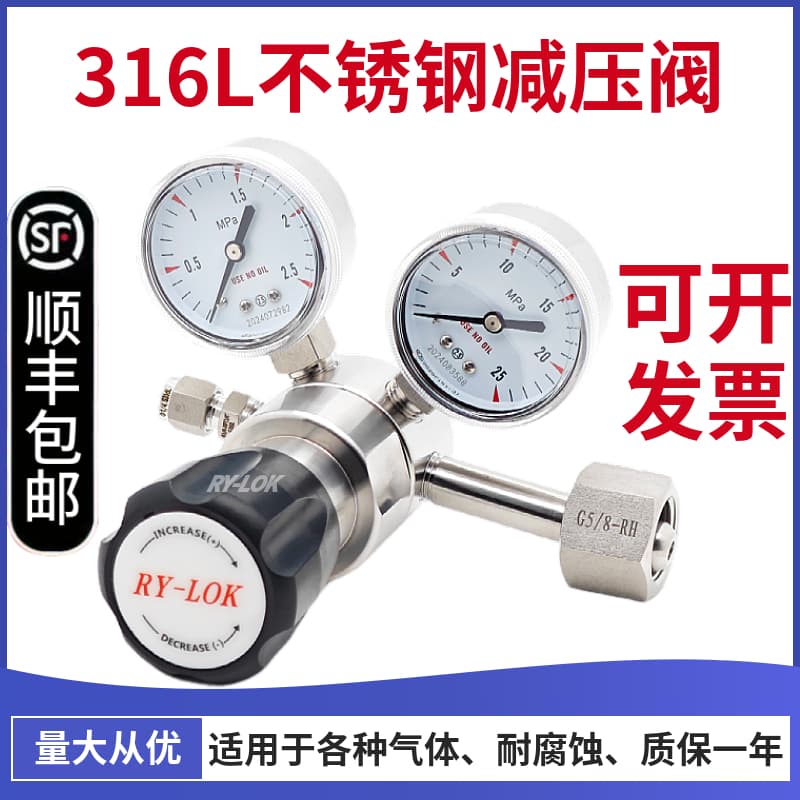 316L Stainless Steel Pressure Reducing Valve Gas Cylinder Regulator High Pressure Primary Regulator for Nitrogen, Hydrogen, Oxygen, Argon
