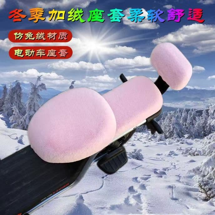 Winter electric vehicle seat cover, thickened and universal, plush and suitable for Yadea, Xiaoniao, Aima, and Tailing.