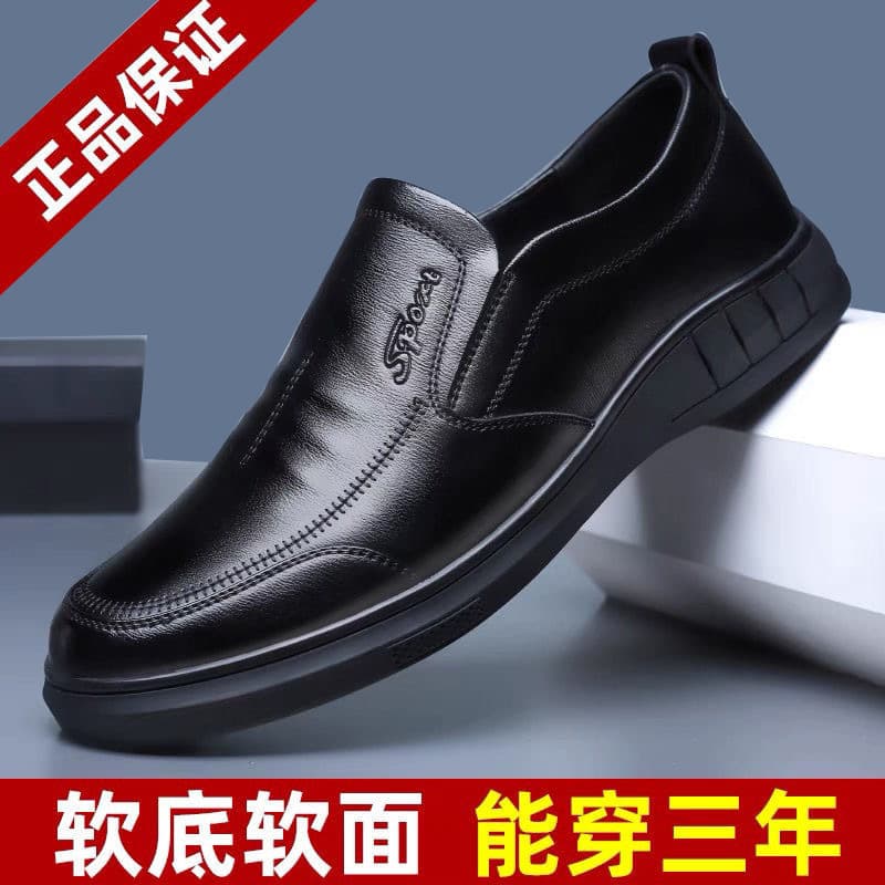 Soft Sole Slip-On Work Shoes Comfortable Round Toe Low Heel Casual Leather Shoes for Men Waterproof Hotel Staff Work Shoes
