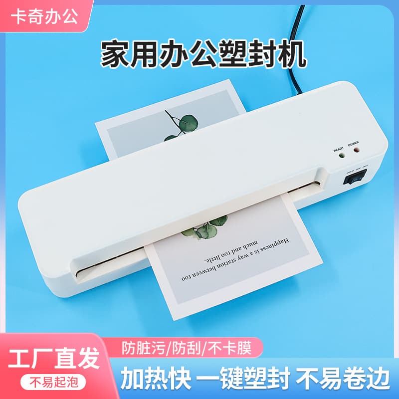 Home Office Laminator Photo Laminating Machine Mini Photo Sealing Laminator Small A4 Paper Cutter Laminating Machine