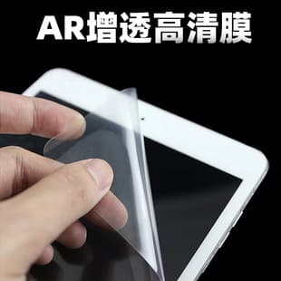 iPad Air 11 Anti-Glare Film 2024 Mini6 Original Screen Film 10.2 HD Film iPad Pro 13 Inch 8th 9th Gen