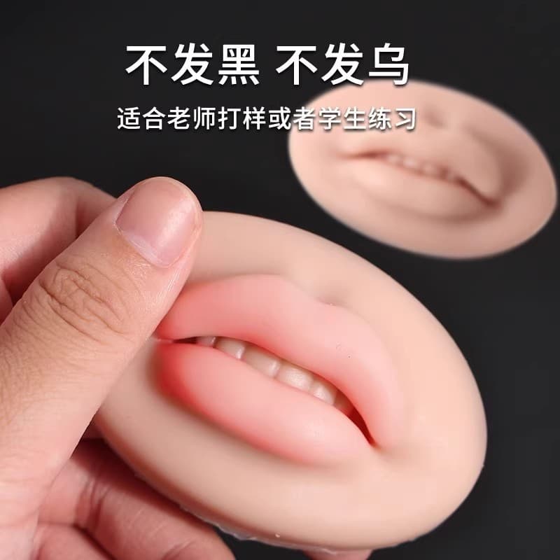 3D lip practice module for semi-permanent makeup, European-style solid silicone lip training material