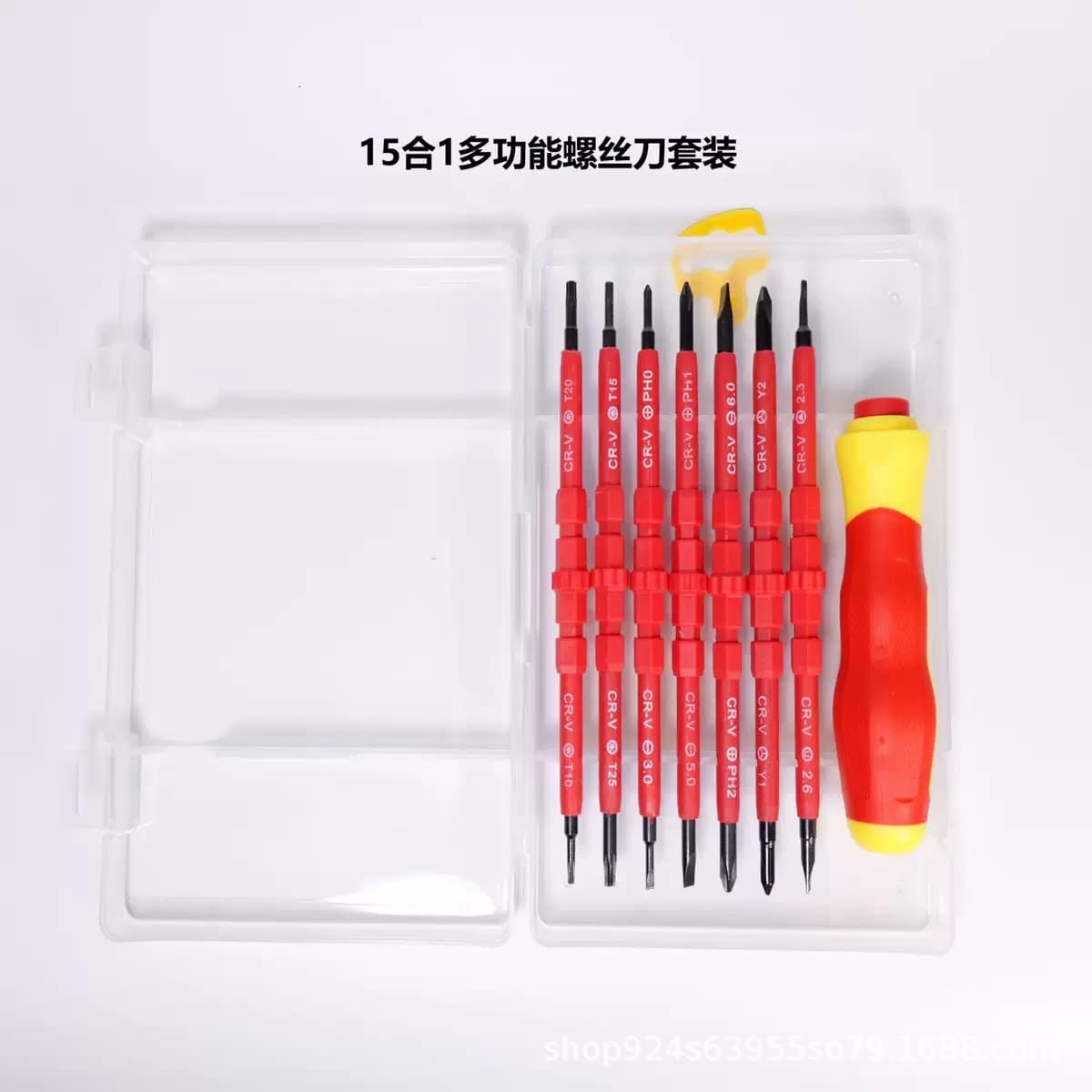 Factory Wholesale 15-in-1 Multifunctional Screwdriver Set Electrician Special Hardware Repair Tool Double-Ended Bits